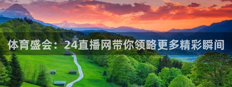 黑白体育app官网入口